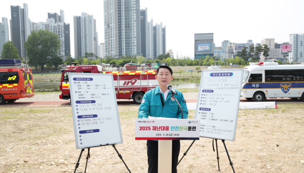 지난달 30일 만년교 하부에서 진행된 재난대응 안전한국훈련 장면