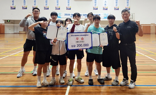 대전과기대 선수단