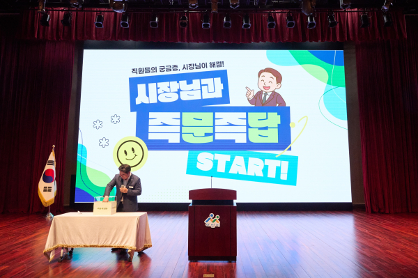 2일, 오전 시청 시민홀에서 ‘6월 직원 월례모임’ 개최 모습