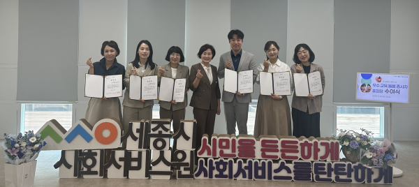 우수 종사자 표창장 수여 기념사진