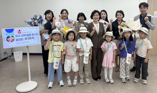 우수 종사자 표창장 수여 기념사진