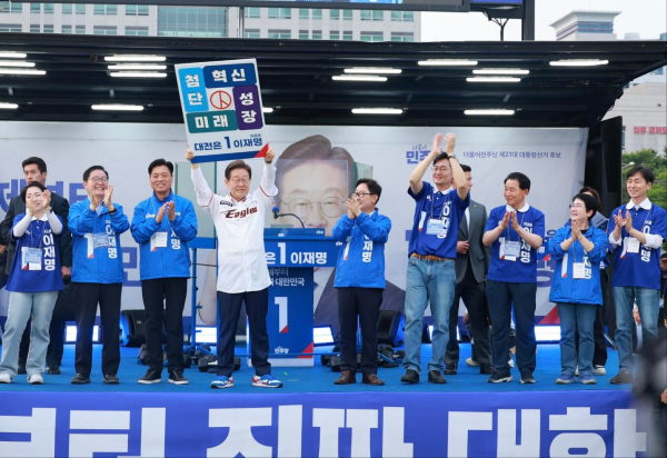 이재명 대통령 당선인이 대전 유세에서 지역 인사들과 단상에