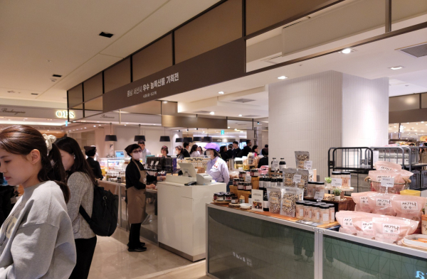 지난해 4월 롯데백화점 명동점(본점)에서 진행된 서산시 우수 농특산물 기획전