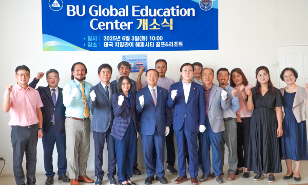 태국 치앙라이에서 ‘BU Global Education Center’ 개소식 후 기념촬영 (왼쪽 여섯 번째부터 백석대 장종현 총장, 서울백석학원 양병희 이사장)