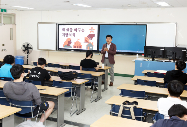 김동수 유성구의회 의장, 배재대학교 초청 특강 진행 모습