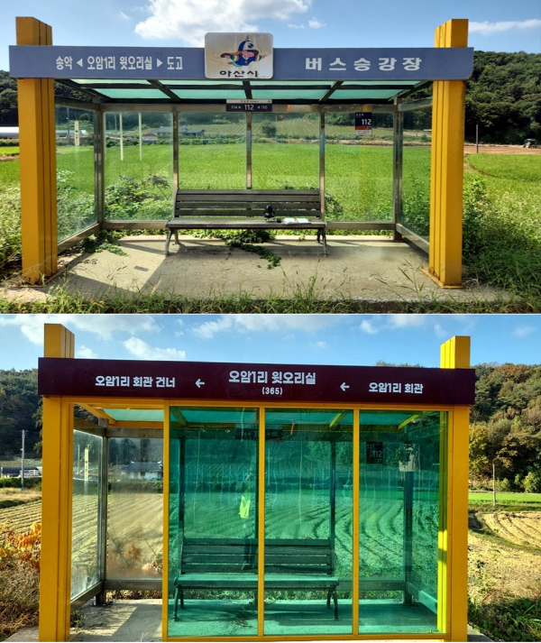 노후 버스정류장의 정비 전(좌)과 후의 모습.