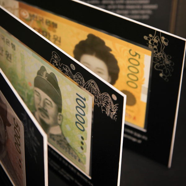 현용은행권 세트