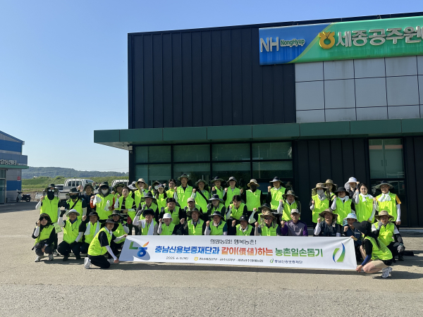 공주시 우성면 마늘 재배 농가를 찾아 일손돕기 봉사활동 단체사진