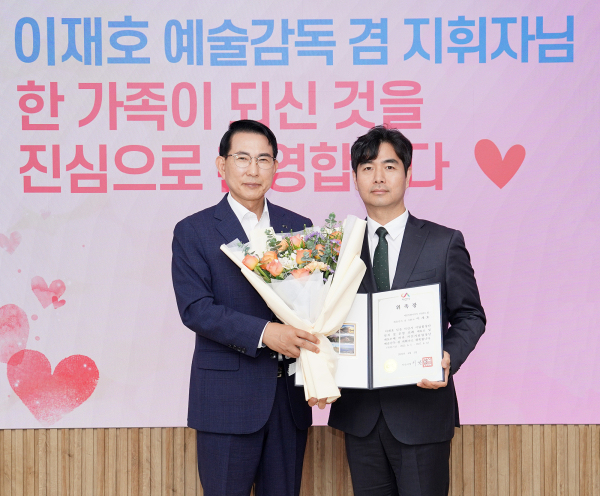 시청 시장실에서 열린 서산시립합창단 지휘자 위촉식(왼쪽부터 이완섭 서산시장, 이재호 지휘자)