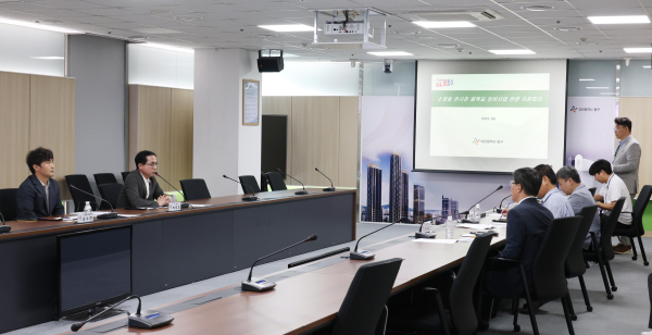 ‘소제동 관사촌 골목길 정비사업’의 설계방향 논의를 위한 외부 전문가 자문회의 개최