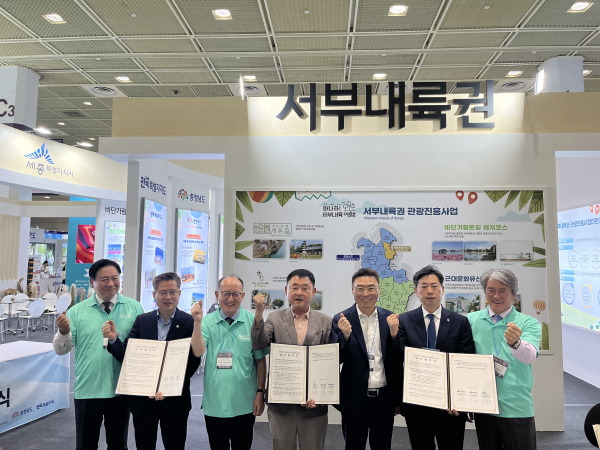 업무협약 체결 사진