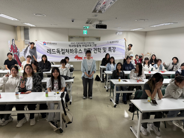 애니메이션학과, 현장 견학 모습