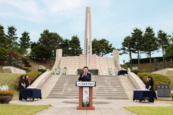 제70회 현충일 추념식 행사 모습