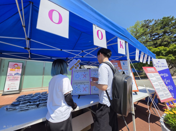 ‘4대 폭력예방 캠페인’ 전개