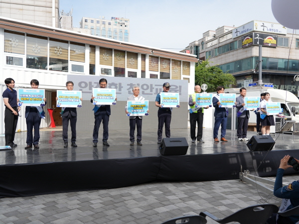 천안교육 위한 교육공동체 지역사회 합동 캠페인 진행