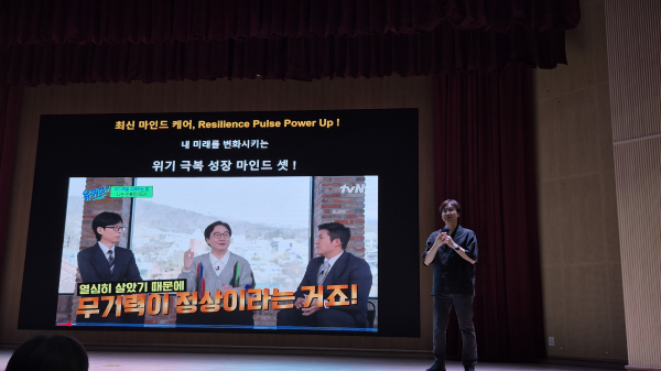 제41회 힐링닥터 콘서트 개최 모습