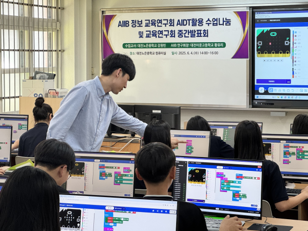 AIDT활용을 통한 하이터치-하이테크