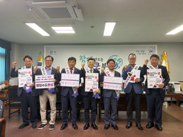 9일, 부여군청 찾아 '찾아가는 범국민 100만 서명운동' 전개 단체사진