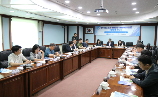 대전상의-한국철도공사, 해외사업 진출을 위한 동반성장 간담회 개최 모습