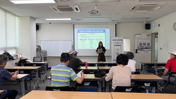모바일 주민등록증 발급 교육 진행 모습