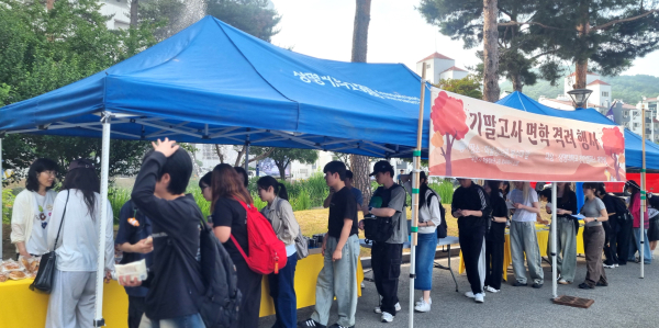 상명대, 기말고사 격려 간식 나눔 행사 모습