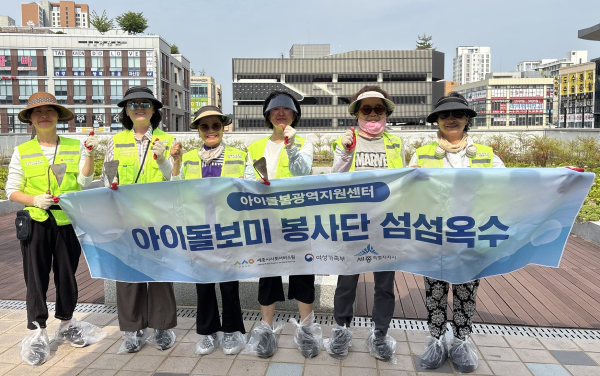섬섬옥수 봉사활동 단체사진