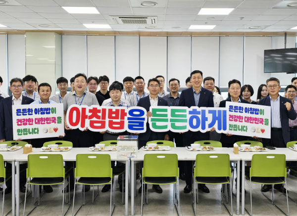 농협 충남세종본부 임직원들이 캠페인에 앞서 기념촬영을 하고 있다.