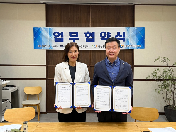 대전중장년지원센터-소상공인시장진흥공단 대전충청지역본부,  중장년층의 취·창업 지원 및 역량 강화를 위한 업무협약 체결