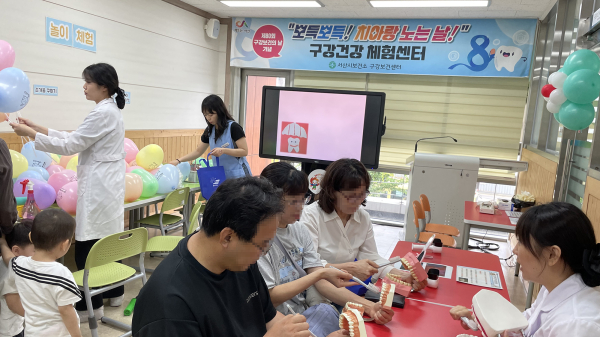 지난 10일, 서산시보건소 구강관리센터 2층에서 진행된 제80회 구강보건의 날 기념행사 모습
