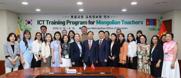몽골교원 초청 교육정보화 연수 진행 단체사진
