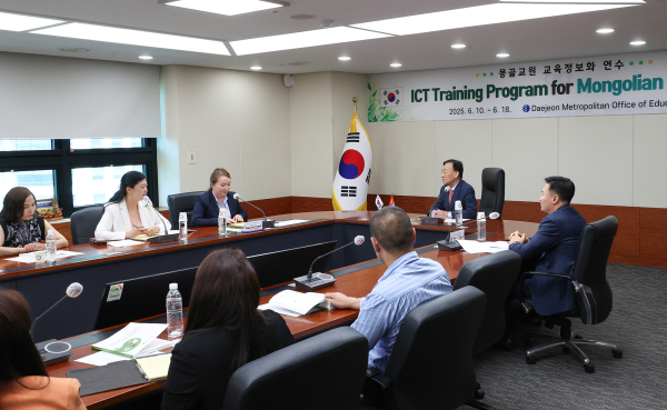 몽골교원 초청 교육정보화 연수 진행