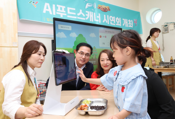 11일 가양어린이집에서 ‘AI 푸드스캐너 시연회’ 개최