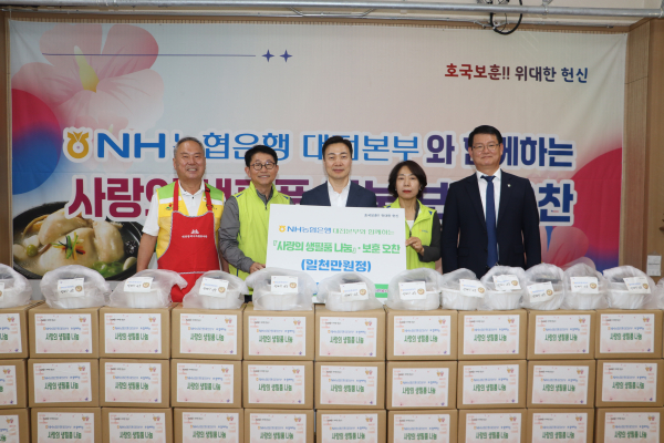 호국보훈의 달 맞아 ‘사랑의 보훈 오찬’ 행사 개최 모습