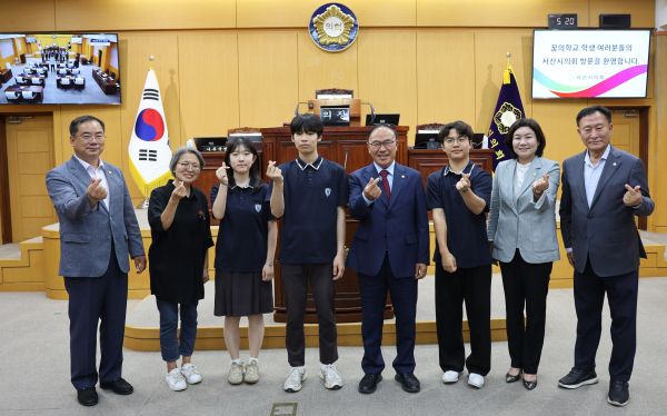 서산시의회, 대안학교 학생 의회 체험 운영 단체사진