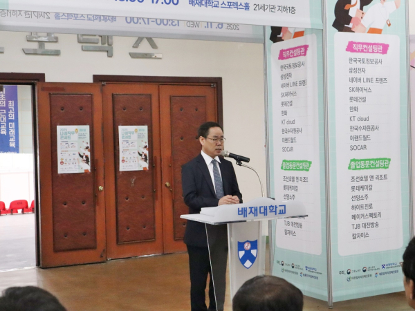 제9회 나섬직무콘서트’ 개최 모습