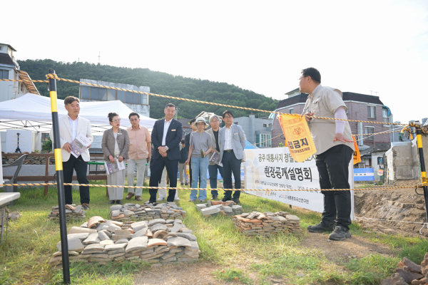 공주 대통사지 정밀 발굴 현장 설명회 개최 모습