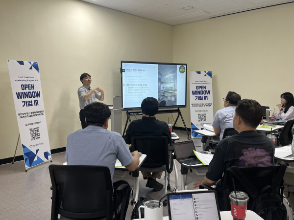 지난 11일 대전 스타트업 파크 본부에서 「2025 Startup:D Open Window」 기업 IR(1차)을 성공적으로 개최했다