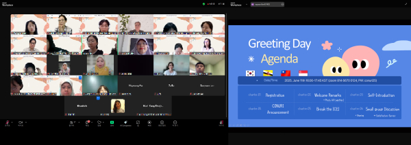 대전 글로벌 공동수업 교류 해외 파트너학교 그리팅데이(Greeting Day) 행사 진행
