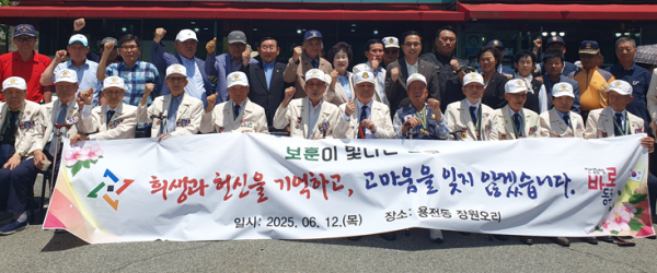 호국보훈의 달 맞아 ‘보훈가족 간담회’ 개최 기념사진