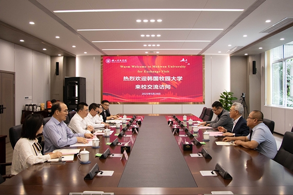 중국의 낙산사범대에서 열린 교육 협력 확대를 위한 회의에서 양 대학 관계자들이 교육 협력 확대 방안을 논의하고 있다.