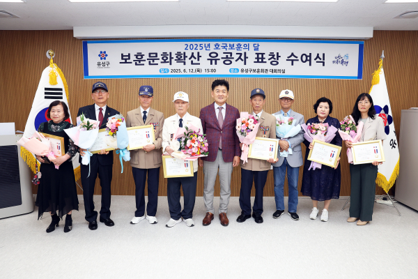 호국보훈의 달 맞아 유공자 표창패 수여식 단체사진