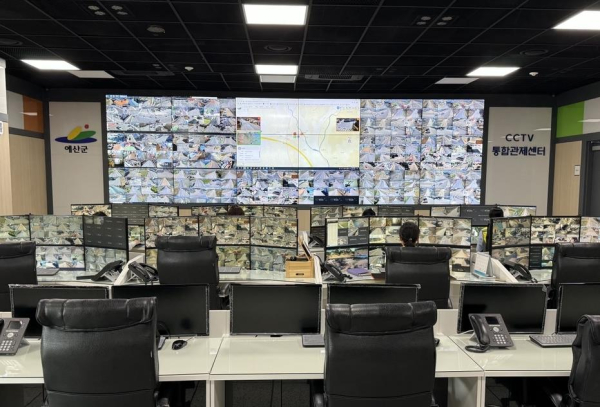 예산군 CCTV 관제센터