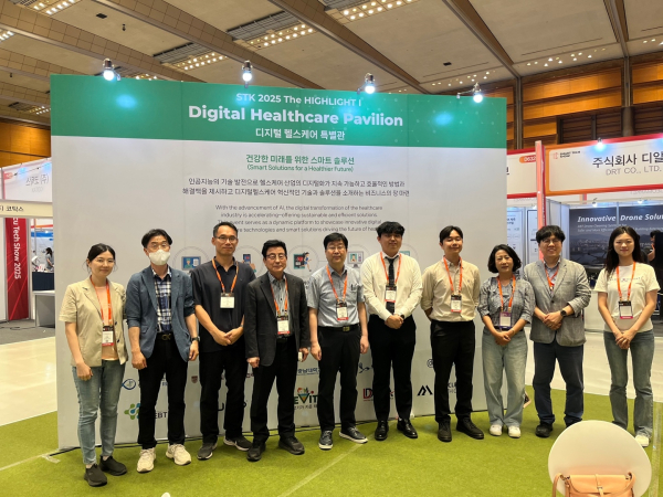'2025년 제14회 스마트테크코리아’ 디지털헬스 특별관 운영 모습
