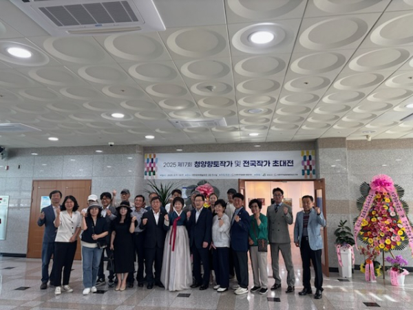 청양 향토작가 및 전국작가 초대전 모습