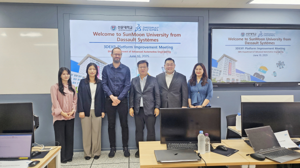 선문대와 다쏘시스템 관계자 기념 사진