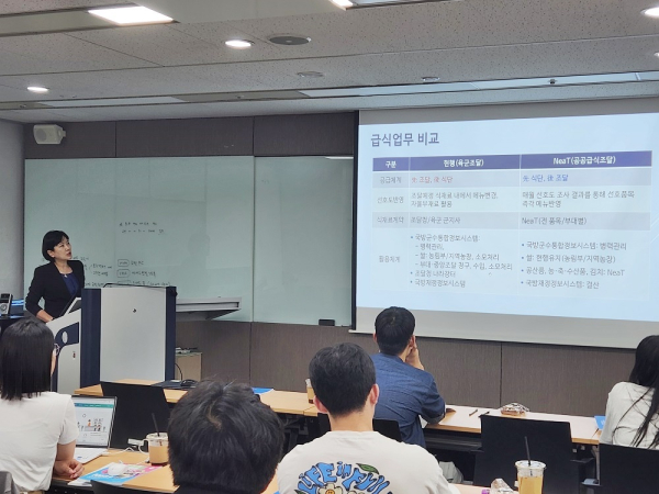 제2차 공공급식통합플랫폼 군부대 사용자교육 진행사진