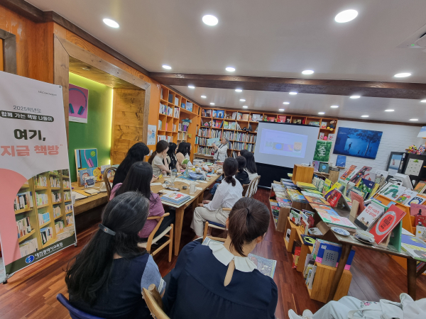 책방 나들이- 넉점반