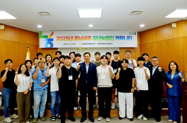 청년농업인 간담회에 앞서 기념촬영을 하고 있다.