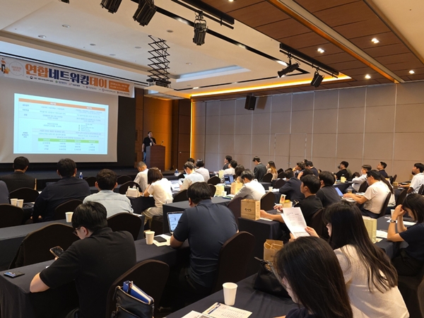 국립한밭대학교 예비창업패키지 스타트-하우 포럼