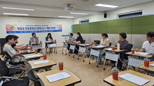 지난 12일 ‘관광코스 개발 간담회’에 참석한 관광 분야 관계자들이 의견을 나누고 있는 모습